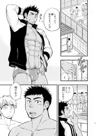 [Draw Two (Draw2)] Locker Room Accident [Digital]