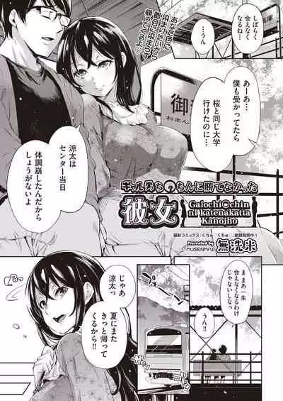 COMIC AUN 2019-12