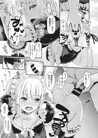 COMIC ExE 10 [Digital]