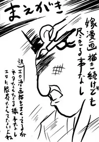 (COMIC1☆7) [Omodume (Kushikatsu Koumei)] Omodume BOX XXV (Maoyuu Maou Yuusha)