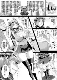 [Ahemaru (Henrik)] Rin no Inran Funtouki (Kouhen) (Fate/stay night) [Chinese] [罗洁爱儿个人汉化]