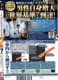 Action Pizazz Special 2009-07