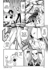 [Kamirenjaku Sanpei] Moho Love [English] [SaHa]