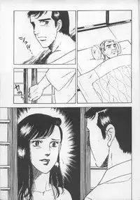ワクワクBOY