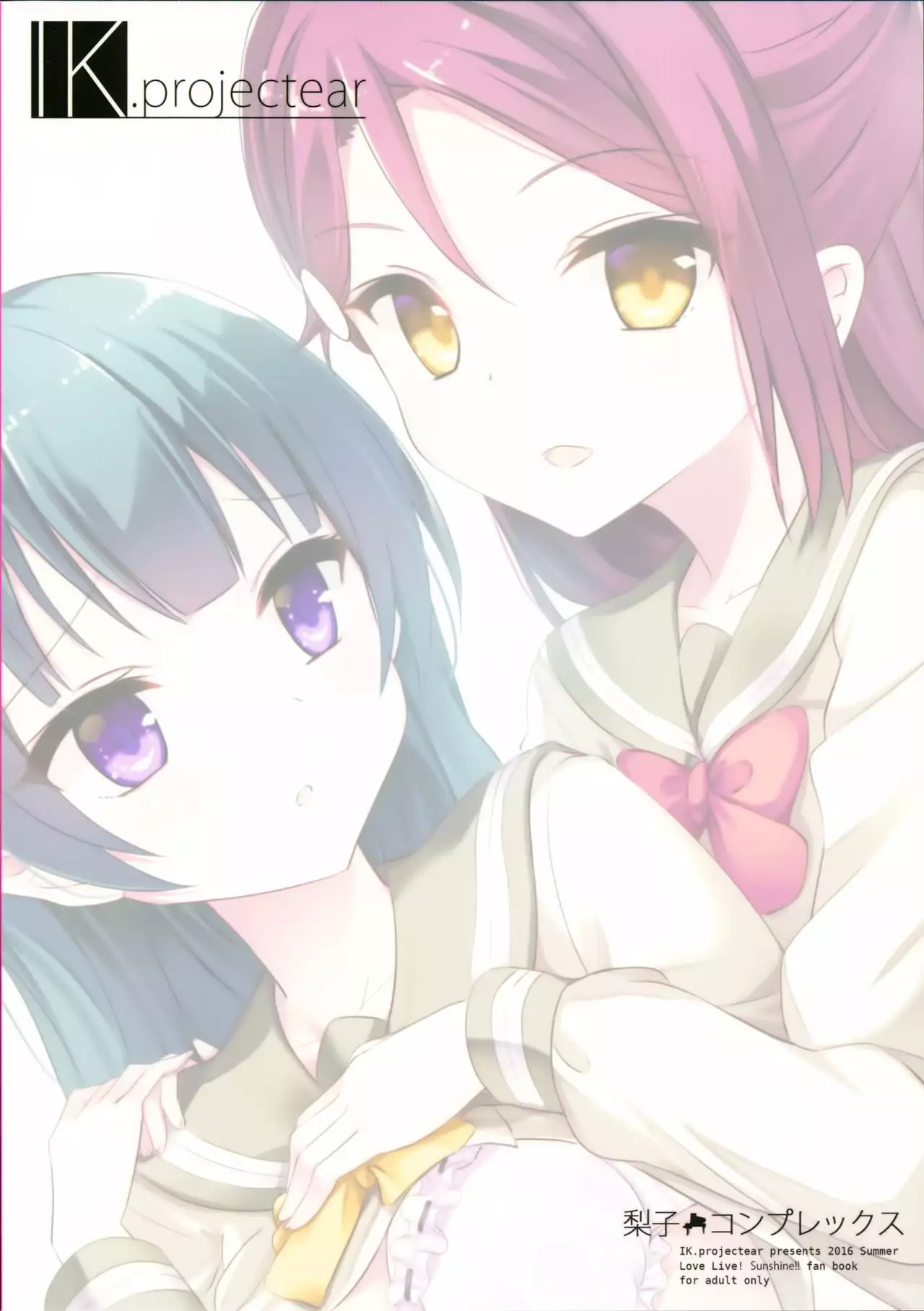 Riko Complex
