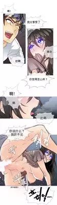 HouseHold Affairs 【卞赤鲤汉化】1~15话