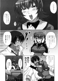 [Nagumo Haruka] Dropout ni Ikou! - Let's go by Dropout feelings.