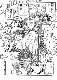 [Anthology] D-Cup Collection 4