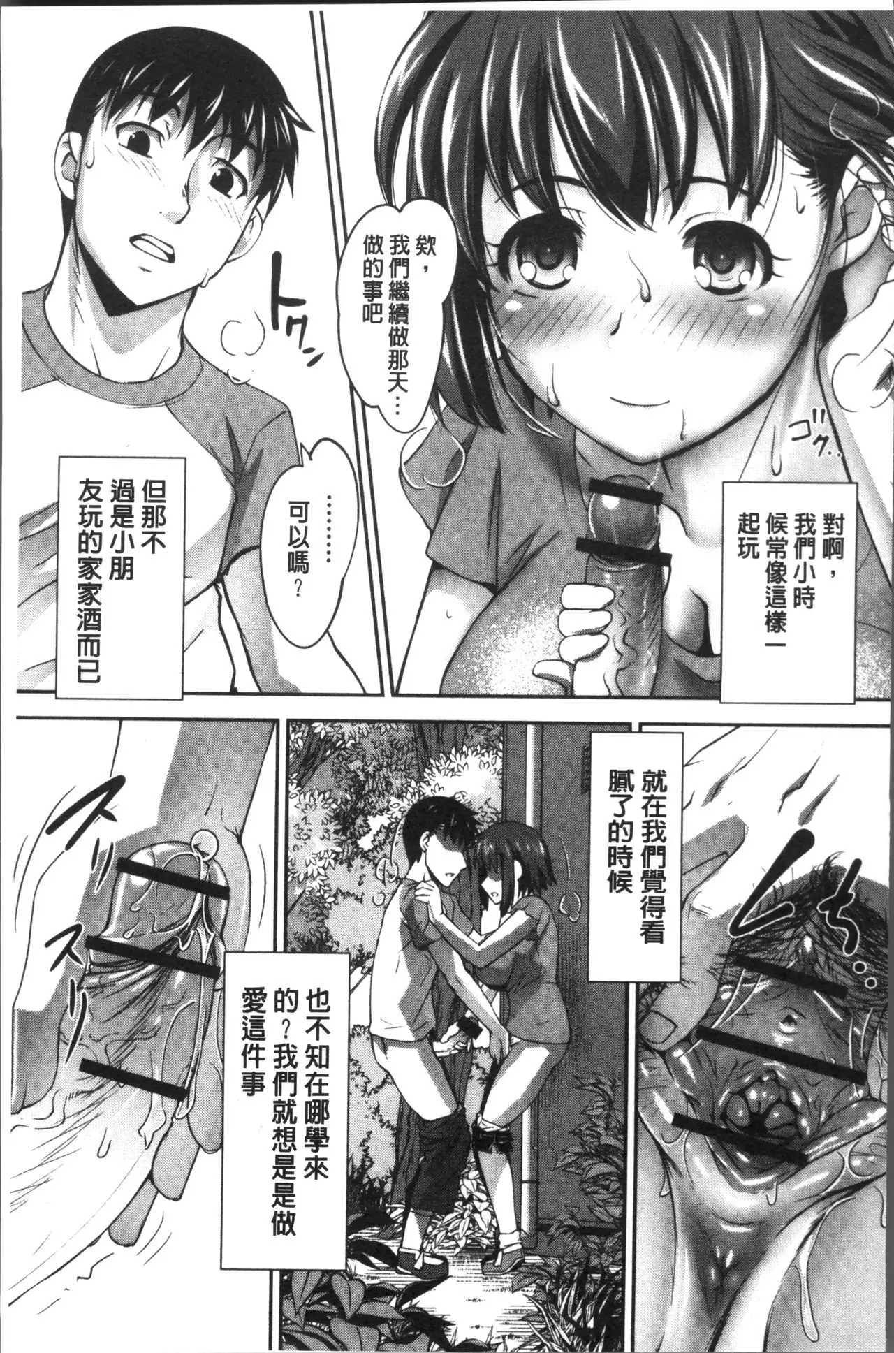 HotSpring has come