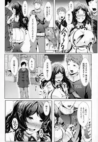 ANGEL Club 2016-04
