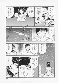 [Maakou] Binetsu