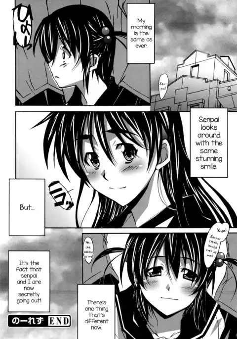 Not Lesbian + Not Lesbian Second