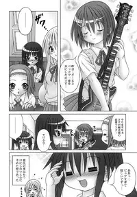 [A・I・U SHOW COMMUNICATION] AZU-NYAN！