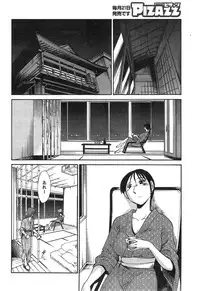 Action Pizazz 2015-01