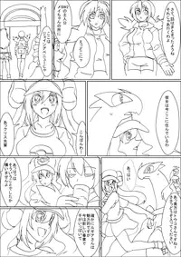 [Tech Genus Funi] Lugia to Touko 1-2 (Pokemon)
