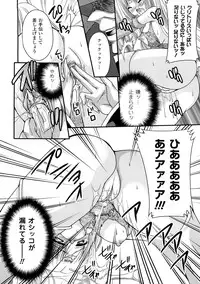 [Anthology] Comic Unreal Anthology Saiminjutsu Mind Control Hen