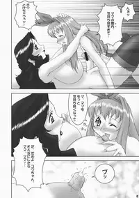 (C65) [Kouei Dou (Katou Jun)] Inferior 4