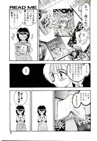 [Hiryuu Ran] Read Me