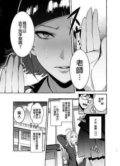 [Hibon (Itami)] Futanari-san to Nonke-san [Chinese] [沒有漢化] [Digital]