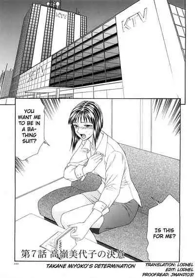 Caster Ayako Kanzenban Ch. 1-8