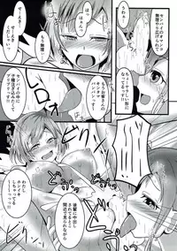 (C89) [ami-dabutsu (Ami)] Moshimo Musani ga Deliheal Dattara (SHIROBAKO)