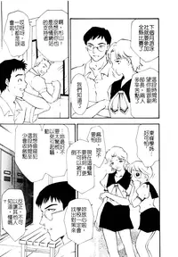 [Anthology] Muga Anthology 1 - Seifuku Kouishitsu [Chinese]