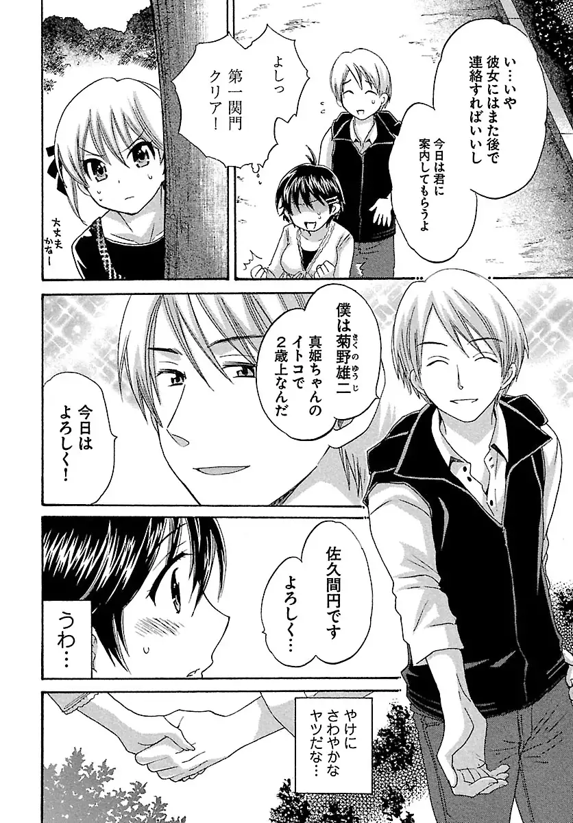 enTRANS Vol. 01