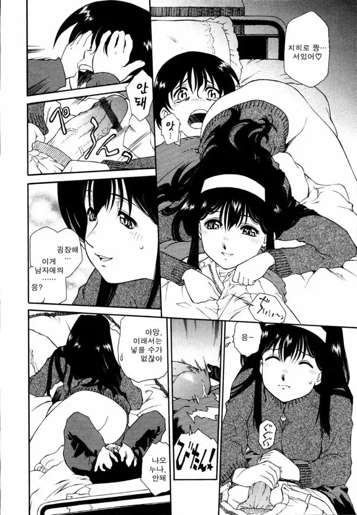 Meshiagare - It can have