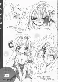 [Kimpotsu (Araki Akira, Araki Kanao)] touch (Comic Party, Air, Chobits)