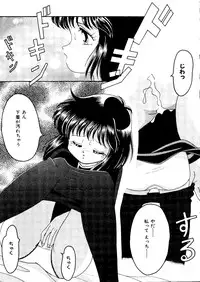[Anthology] Planet Power 2 (Bishoujo Senshi Sailor Moon)