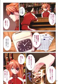 (C86) [Tengu no Tsuzura (Kuro Tengu)] HIMEGANE (Neon Genesis Evangelion)