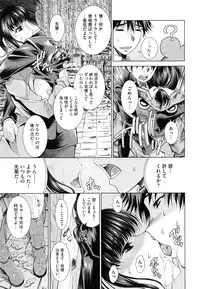 [Maihara Matsuge] Soukan Renai