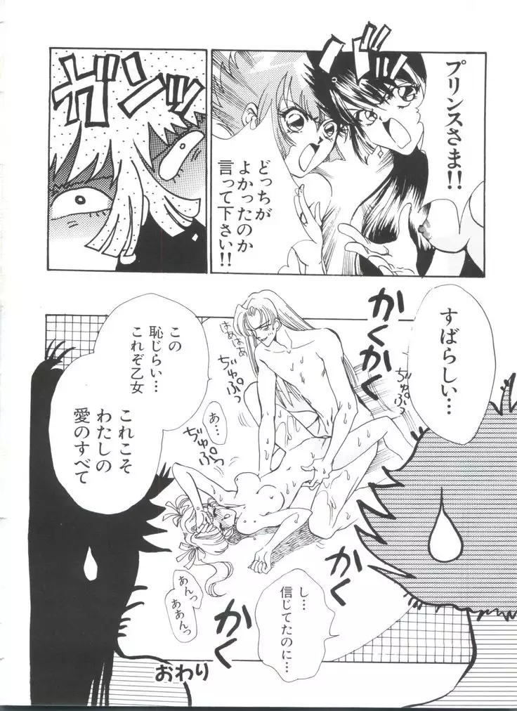 Teigeki F
