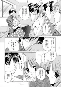 [Kouno Yukiyo] Shimotsuki Jinja Ibun