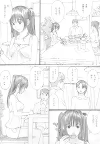 (C82) [YAKIYAMA LINE (Kahlua Suzuki)] Suimitsu Shoujo 4
