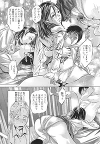 [Onikubo Hirohisa] Tsukurareta Shisen