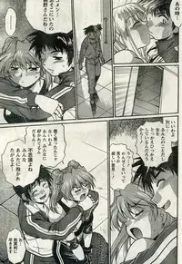 Namaiki! 2009-04