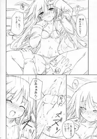 (Jun-nyan Tariteru?) [Botugo (RYO)] Kishi x Otome (Happiness!)