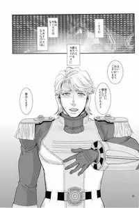 (C83) [brainfreeze (Machizou)] Hypnotized (TIGER & BUNNY)