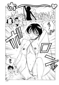 [Tomonaga Kazu] MOMONE 3