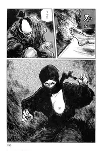 [Koike Kazuo, Kojima Goseki] Hanzou no Mon Vol.7
