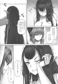 (C93) [Hiramani (Ginhaha)] Jotei to Shinjitsu no Ai (Fate/Apocrypha)