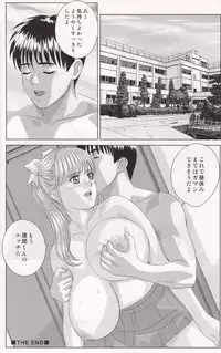 (C70) [D-LOVERS (Nishimaki Tohru)] DELICATE FANTASY 3