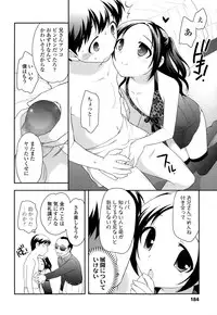 [Ueda Yuu] Compil1