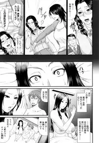 [Toguchi Masaya] Wotome Haha