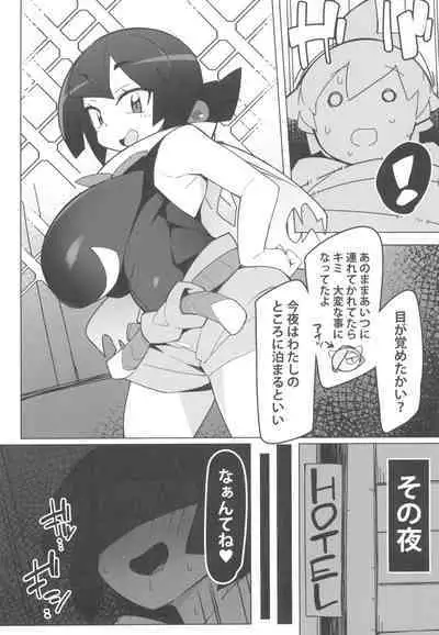 Marushi SUPER2