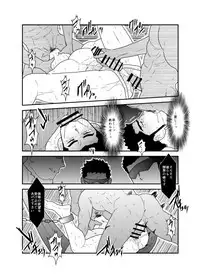 [Sorairo Panda (Yamome)] Lost