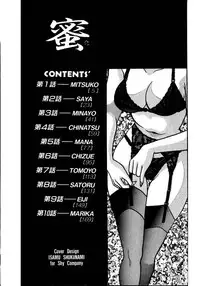 [Emai Komotoda] Mitsu