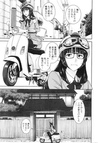 COMIC Mugen Tensei 2016-01