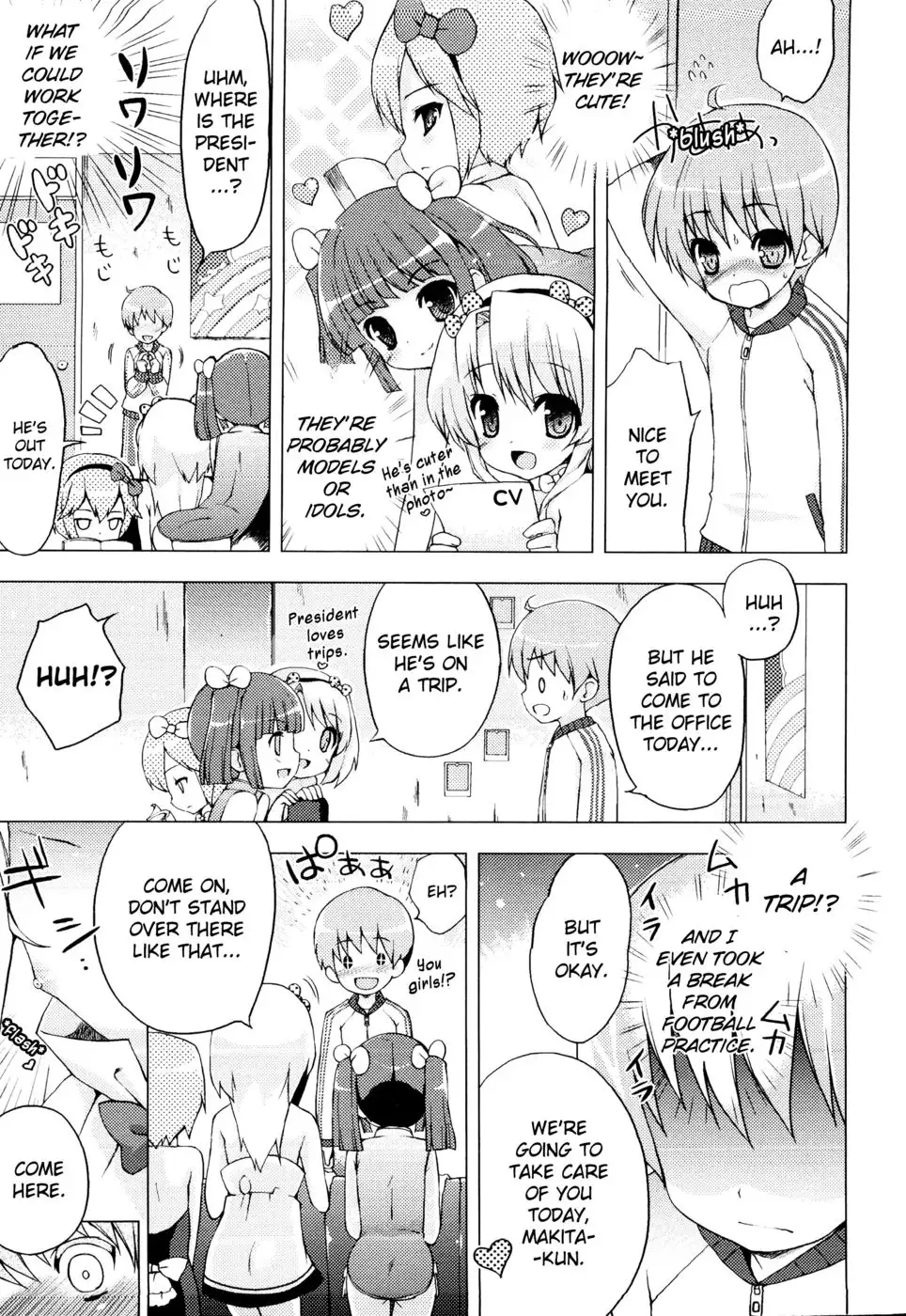 The Path to Becoming an Idol
